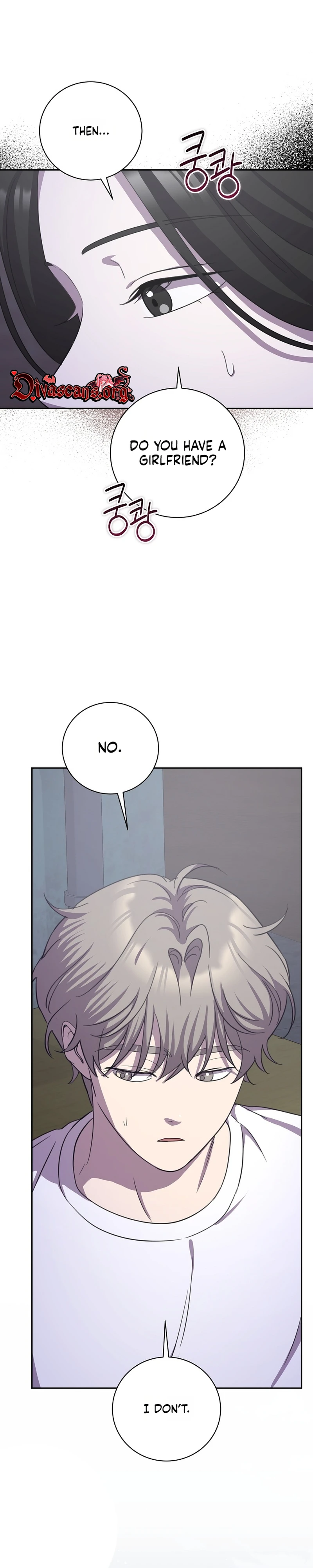 Read The Rumors Subject chapter 8 image 17 on Lezhin