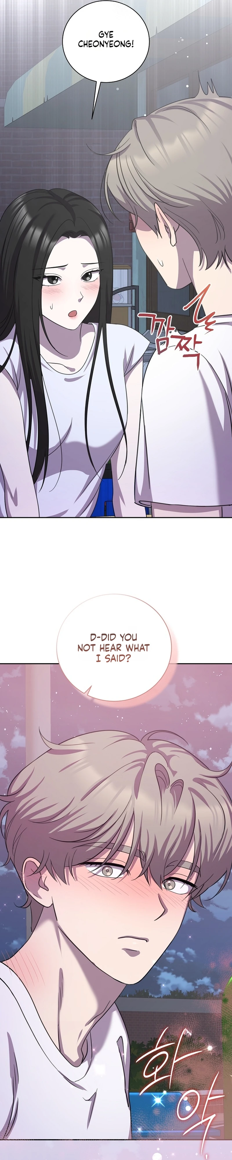 Read The Rumors Subject chapter 8 image 22 on Lezhin
