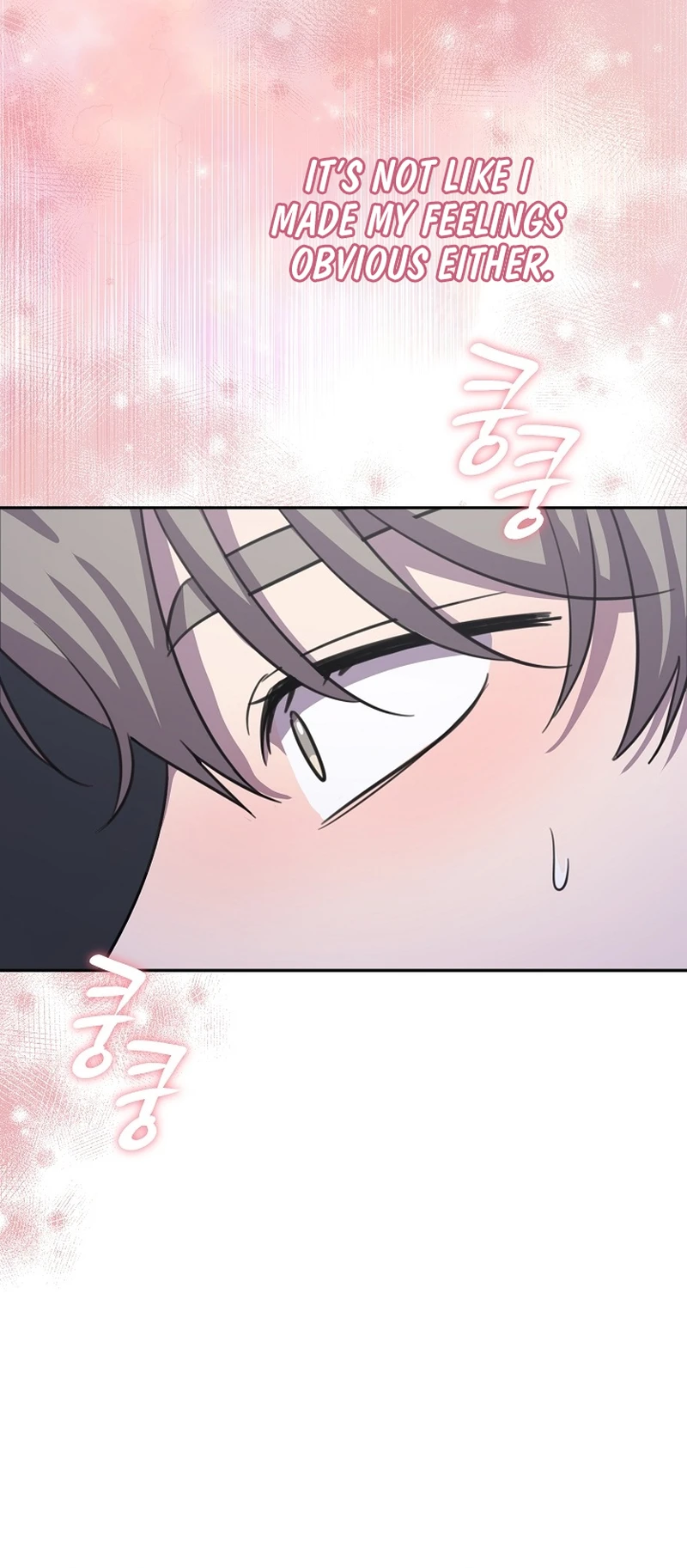 Read The Rumors Subject chapter 8 image 24 on Lezhin