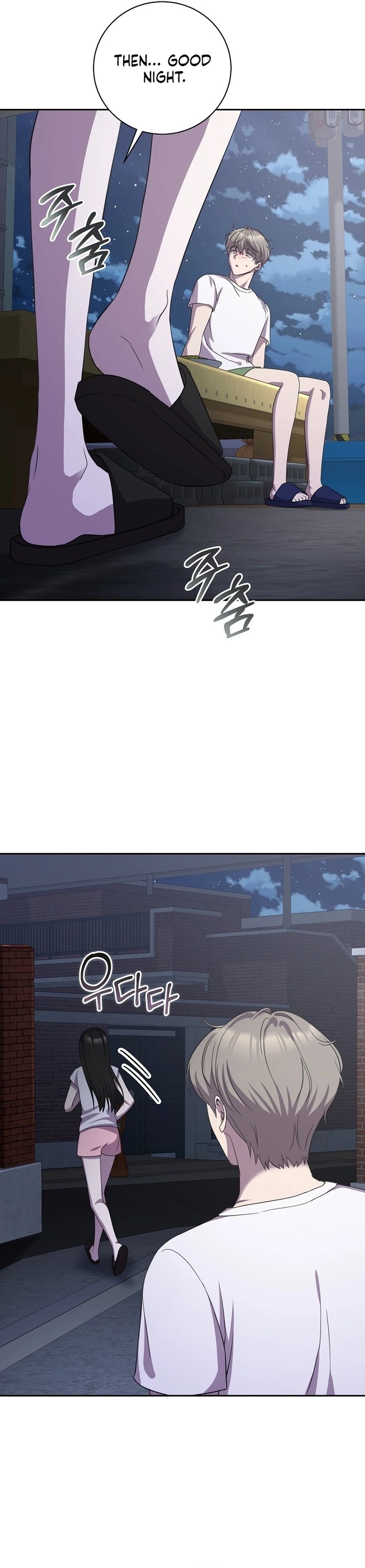 Read The Rumors Subject chapter 8 image 29 on Lezhin