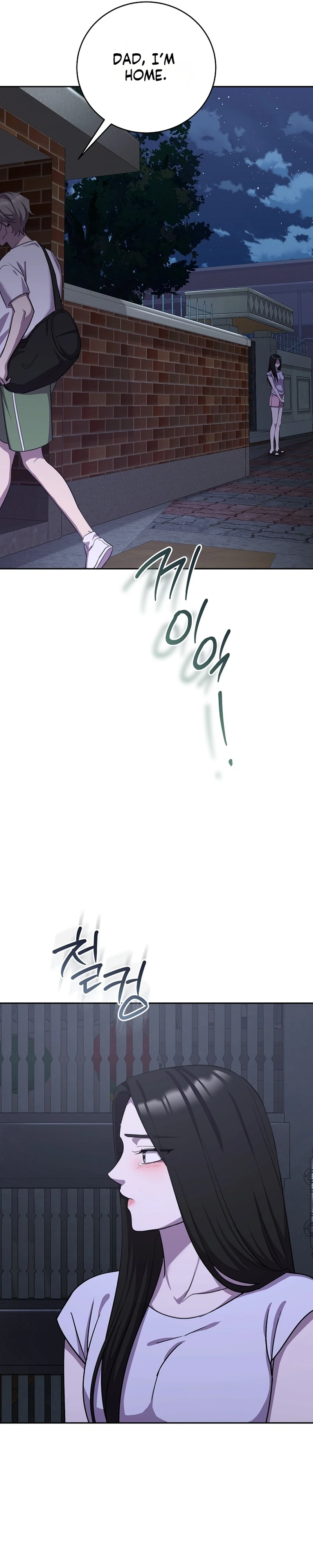 Read The Rumors Subject chapter 8 image 3 on Lezhin