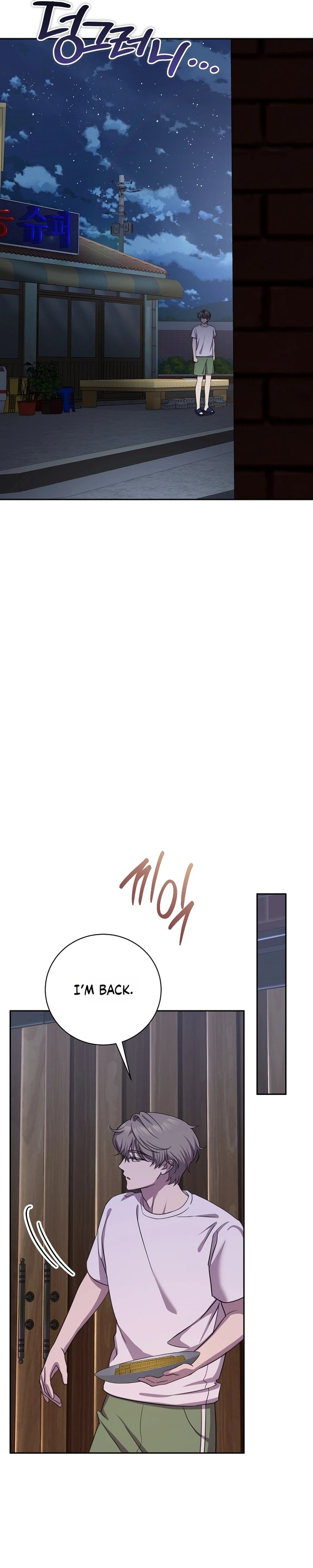 Read The Rumors Subject chapter 8 image 31 on Lezhin