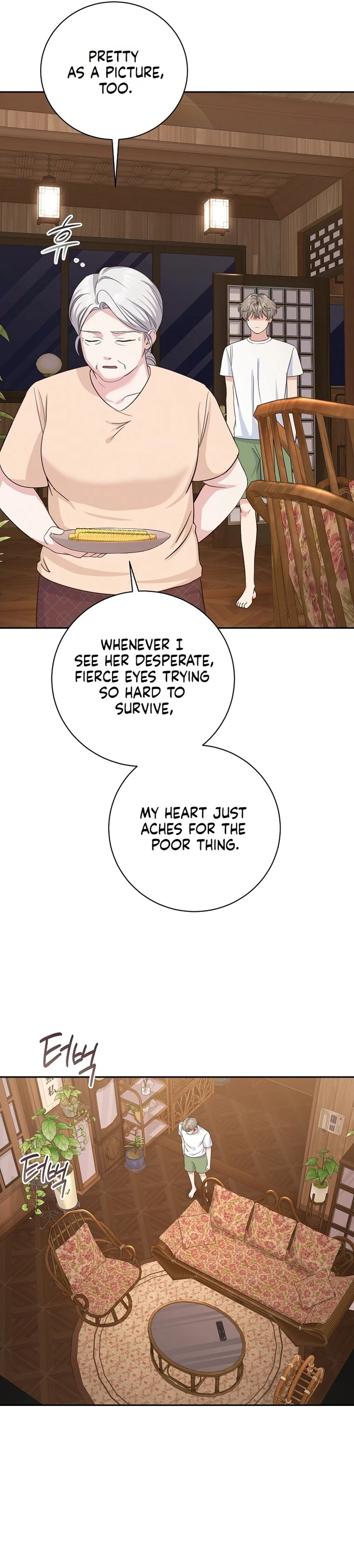 Read The Rumors Subject chapter 8 image 34 on Lezhin