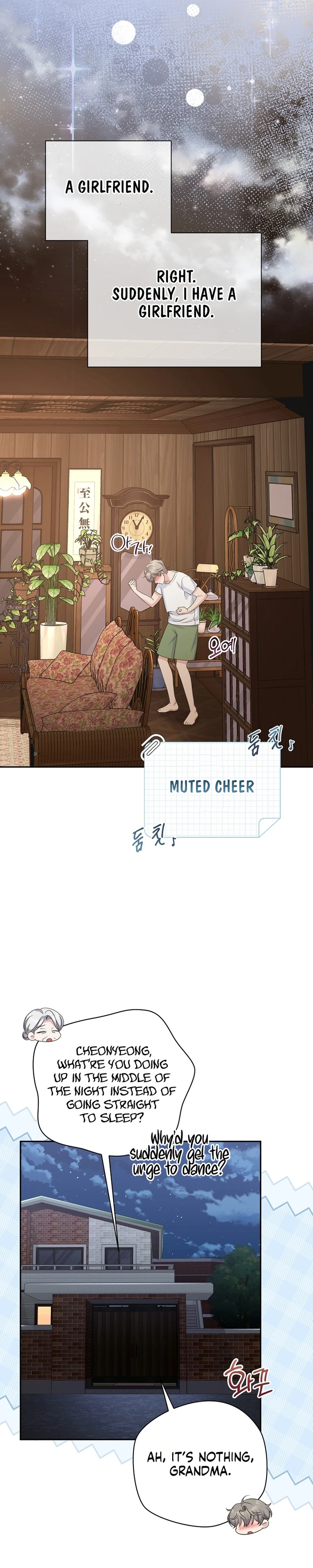Read The Rumors Subject chapter 8 image 37 on Lezhin