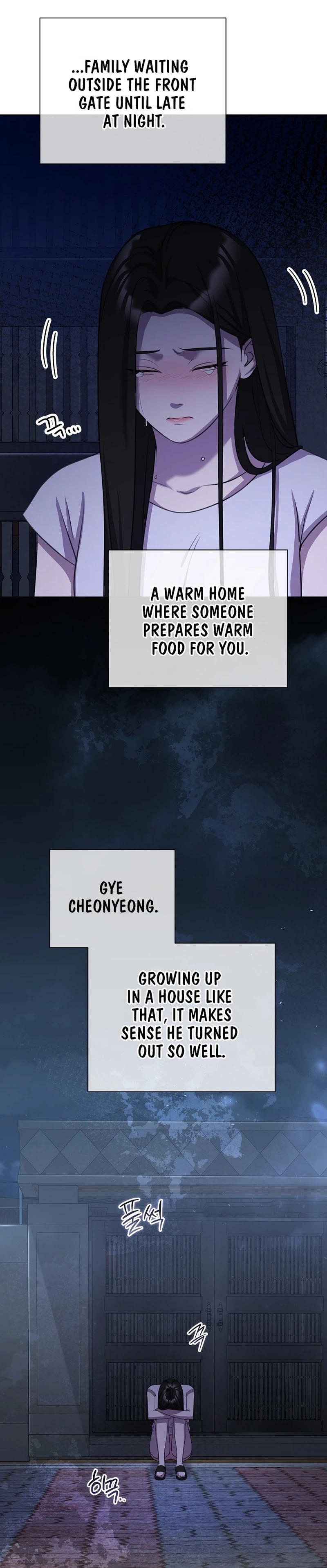 Read The Rumors Subject chapter 8 image 4 on Lezhin