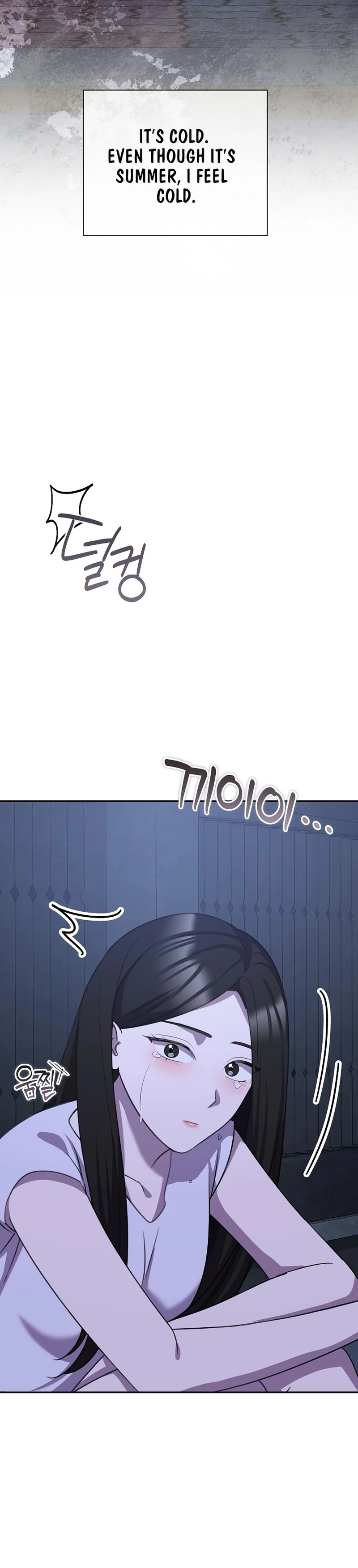 Read The Rumors Subject chapter 8 image 5 on Lezhin