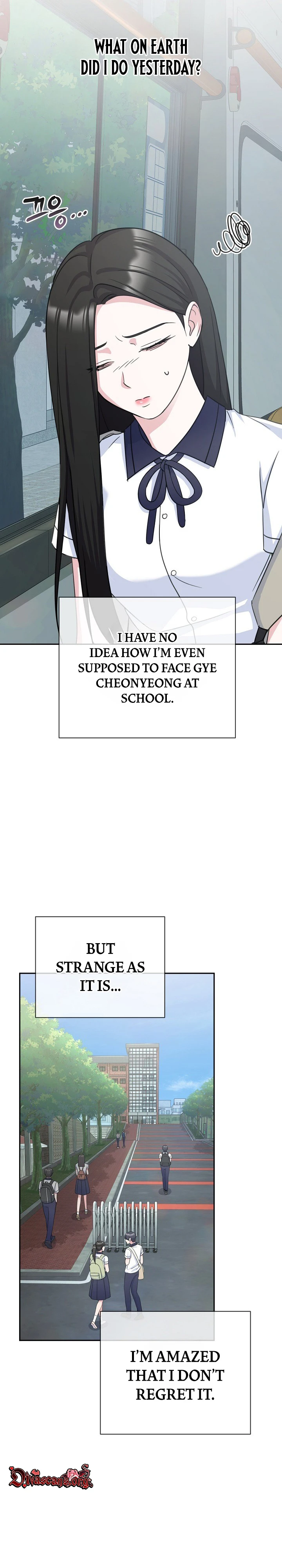 Read The Rumors Subject chapter 9 image 1 on Lezhin