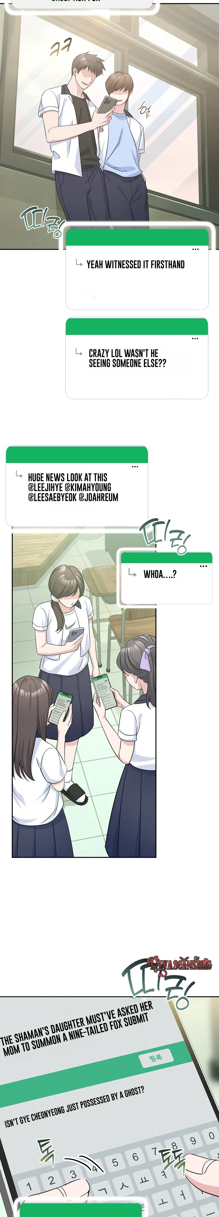 Read The Rumors Subject chapter 9 image 17 on Lezhin