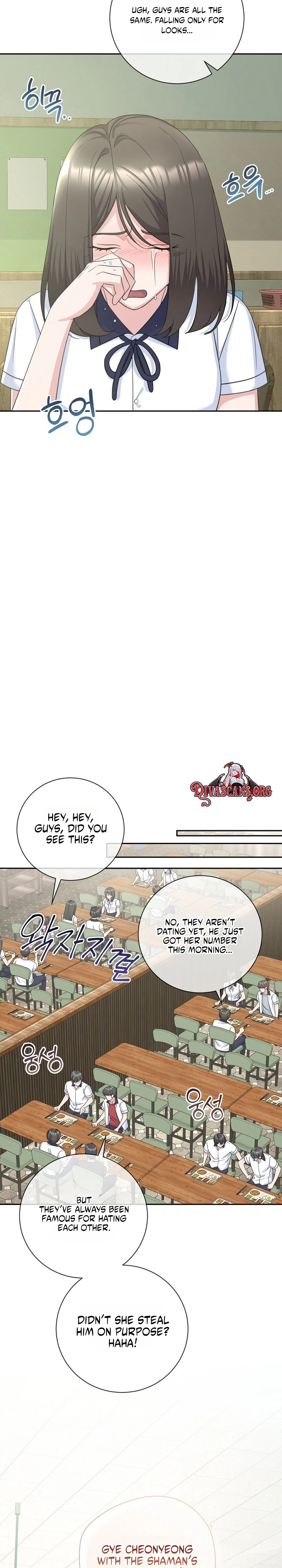 Read The Rumors Subject chapter 9 image 19 on Lezhin