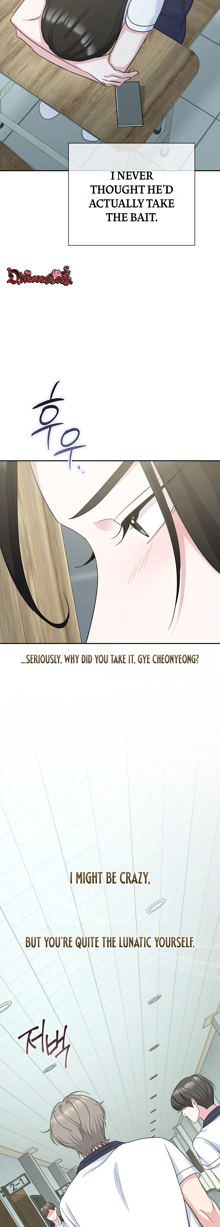 Read The Rumors Subject chapter 9 image 5 on Lezhin