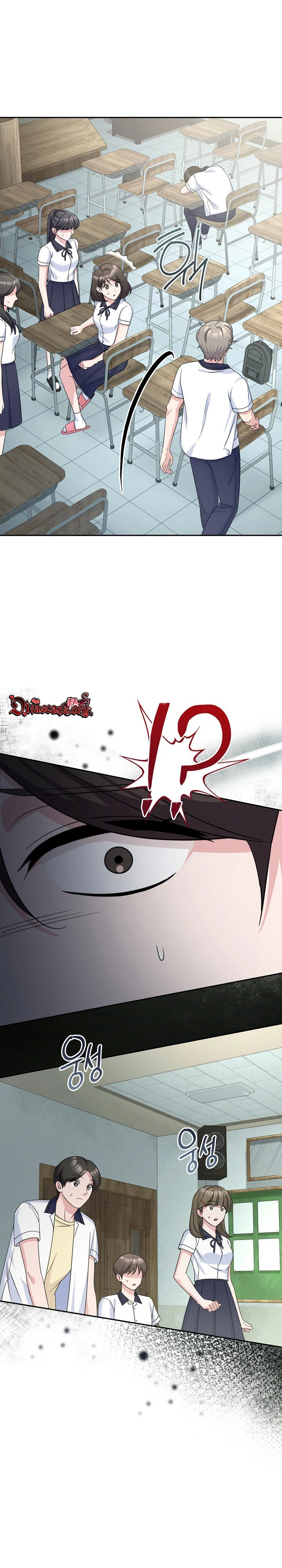 Read The Rumors Subject chapter 9 image 8 on Lezhin