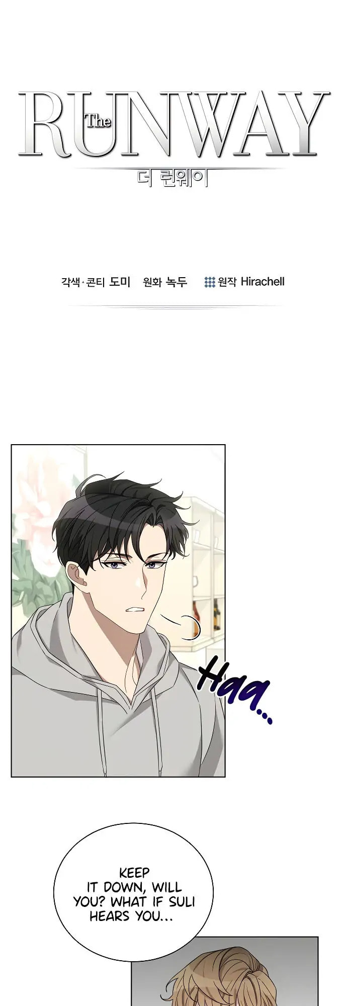 Read The RUNWAY chapter 15 image 1 on Lezhin