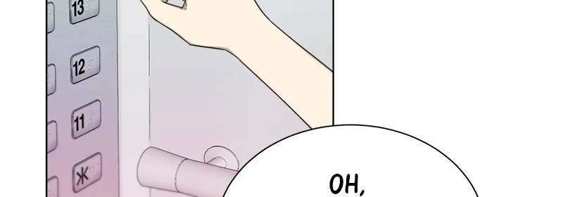 Read The RUNWAY chapter 3 image 70 on Lezhin