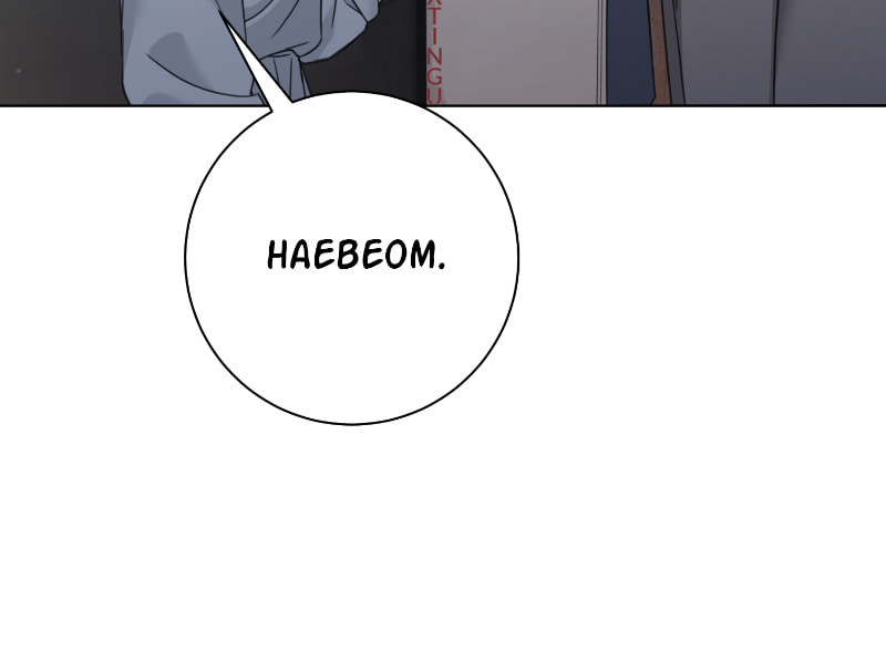 Read The RUNWAY chapter 52 image 10 on Lezhin