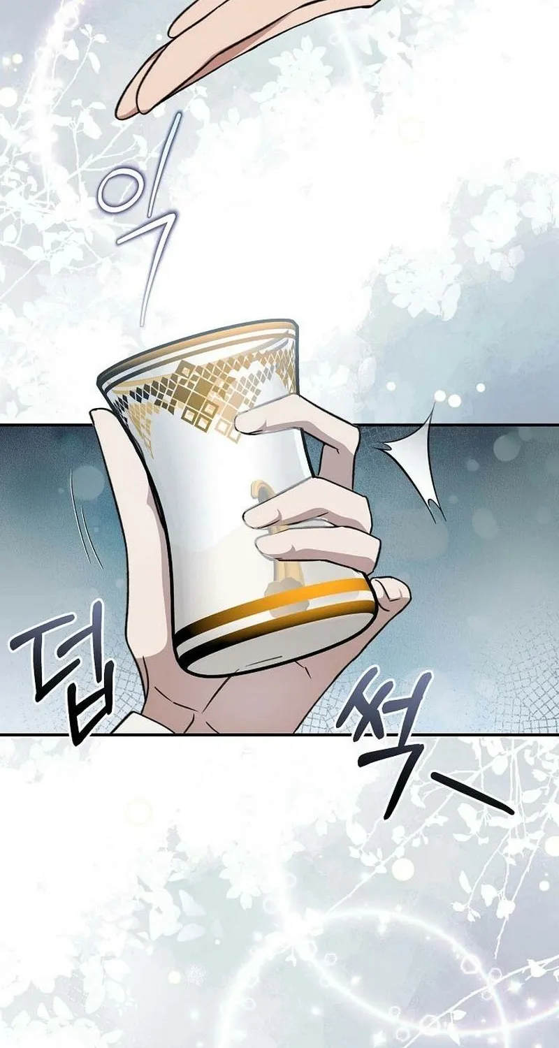 Read The Rusty Sword chapter 10 image 11 on Lezhin