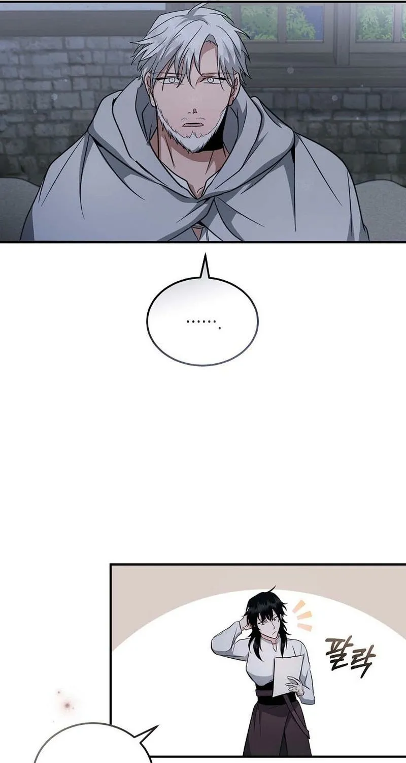 Read The Rusty Sword chapter 10 image 20 on Lezhin