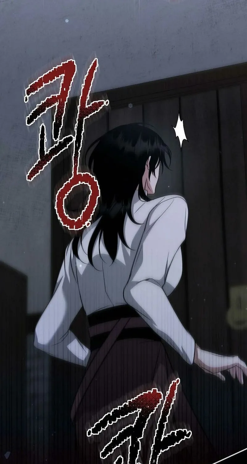 Read The Rusty Sword chapter 10 image 26 on Lezhin
