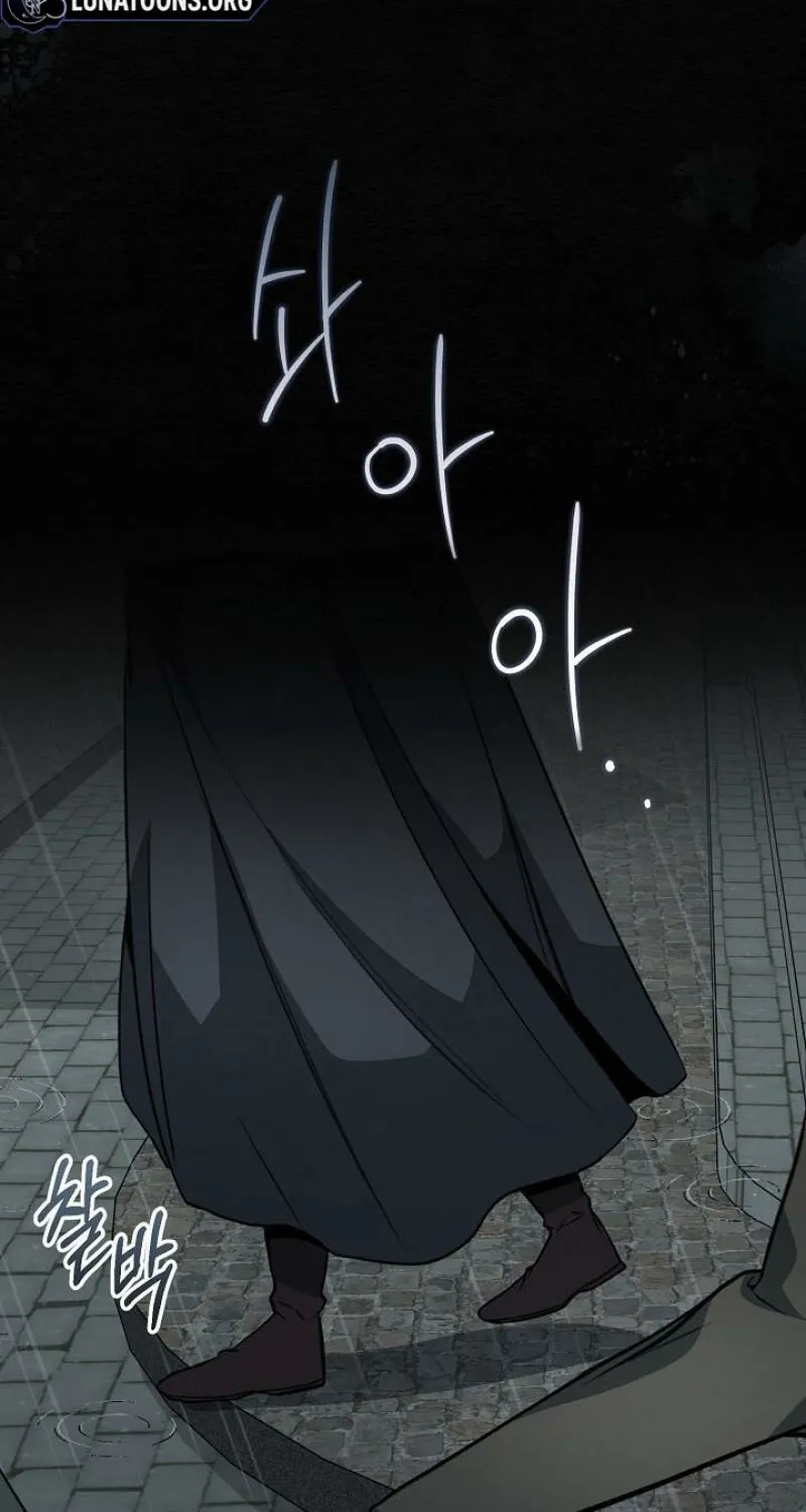 Read The Rusty Sword chapter 12 image 18 on Lezhin