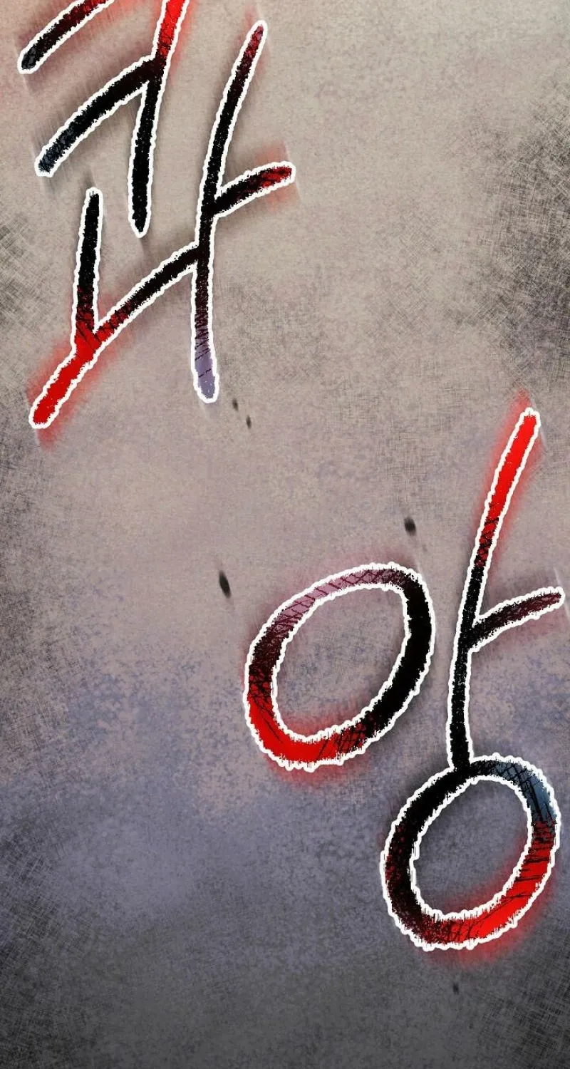 Read The Rusty Sword chapter 12 image 69 on Lezhin