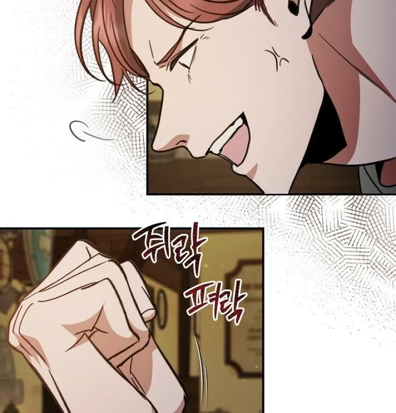 Read The Rusty Sword chapter 13 image 11 on Lezhin