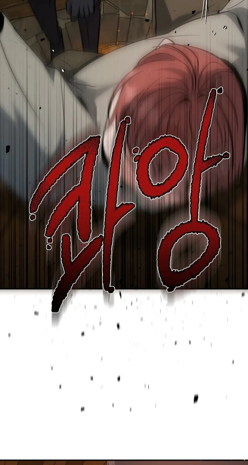 Read The Rusty Sword chapter 13 image 20 on Lezhin