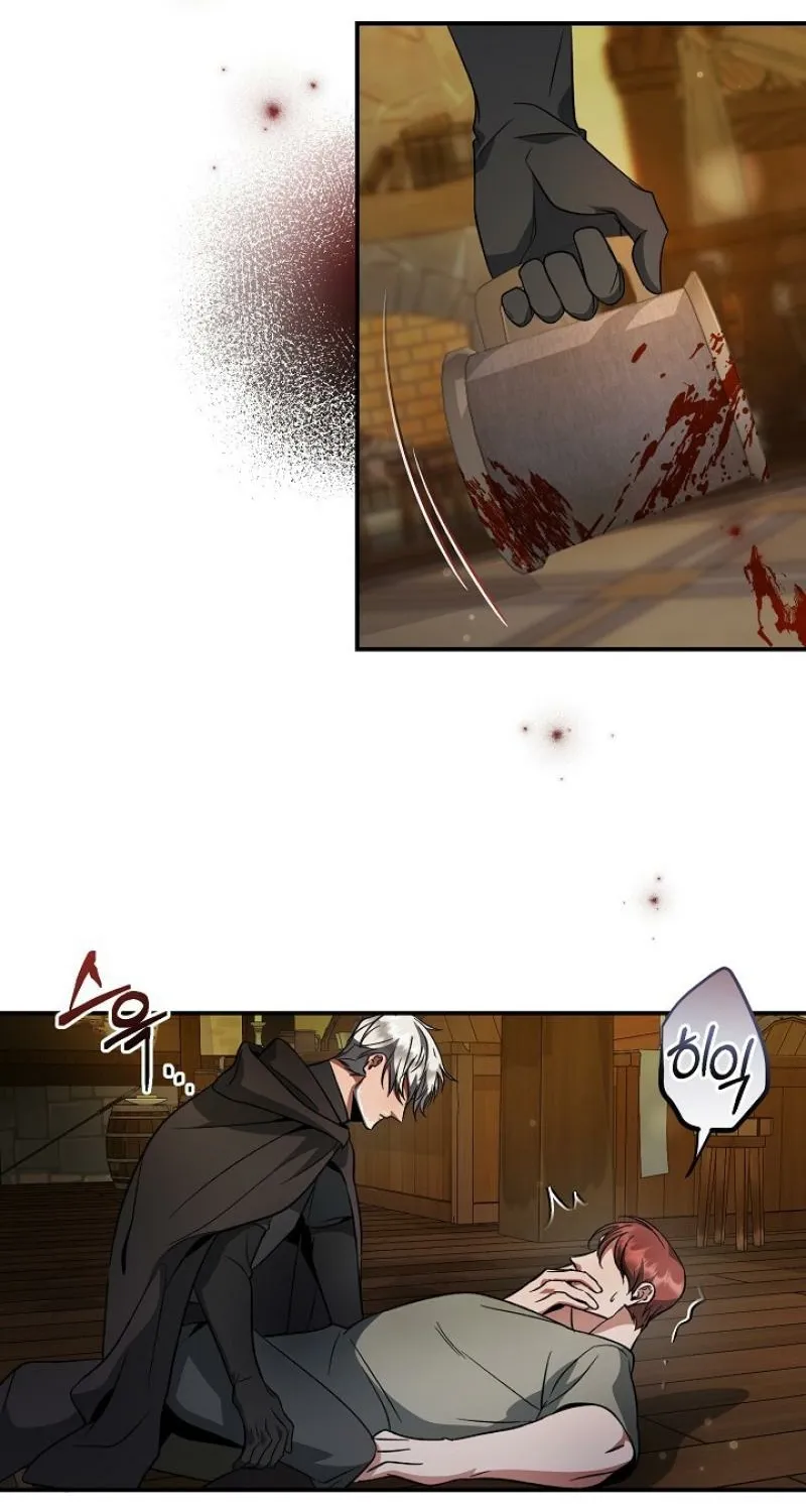 Read The Rusty Sword chapter 13 image 43 on Lezhin
