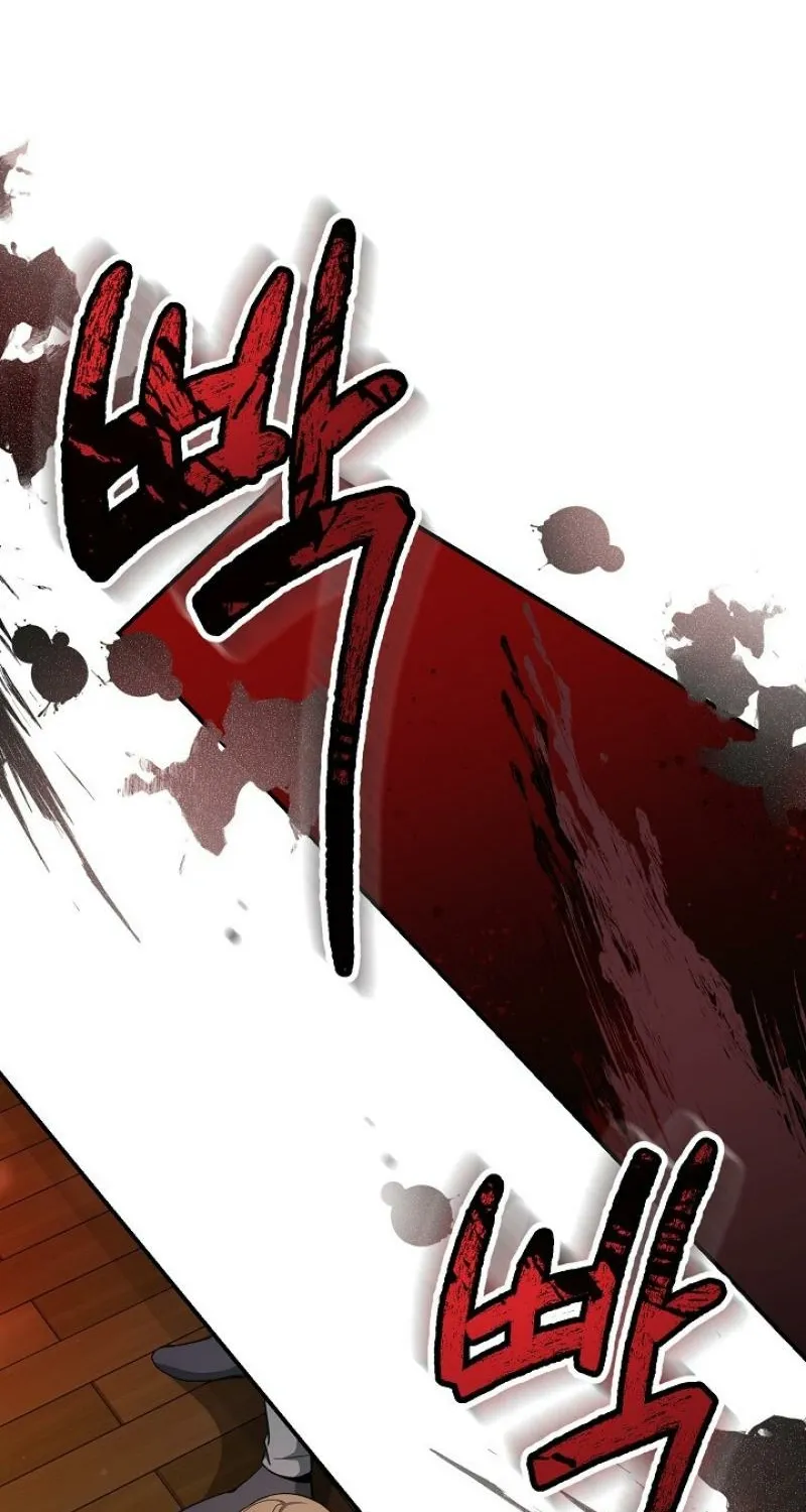 Read The Rusty Sword chapter 13 image 44 on Lezhin