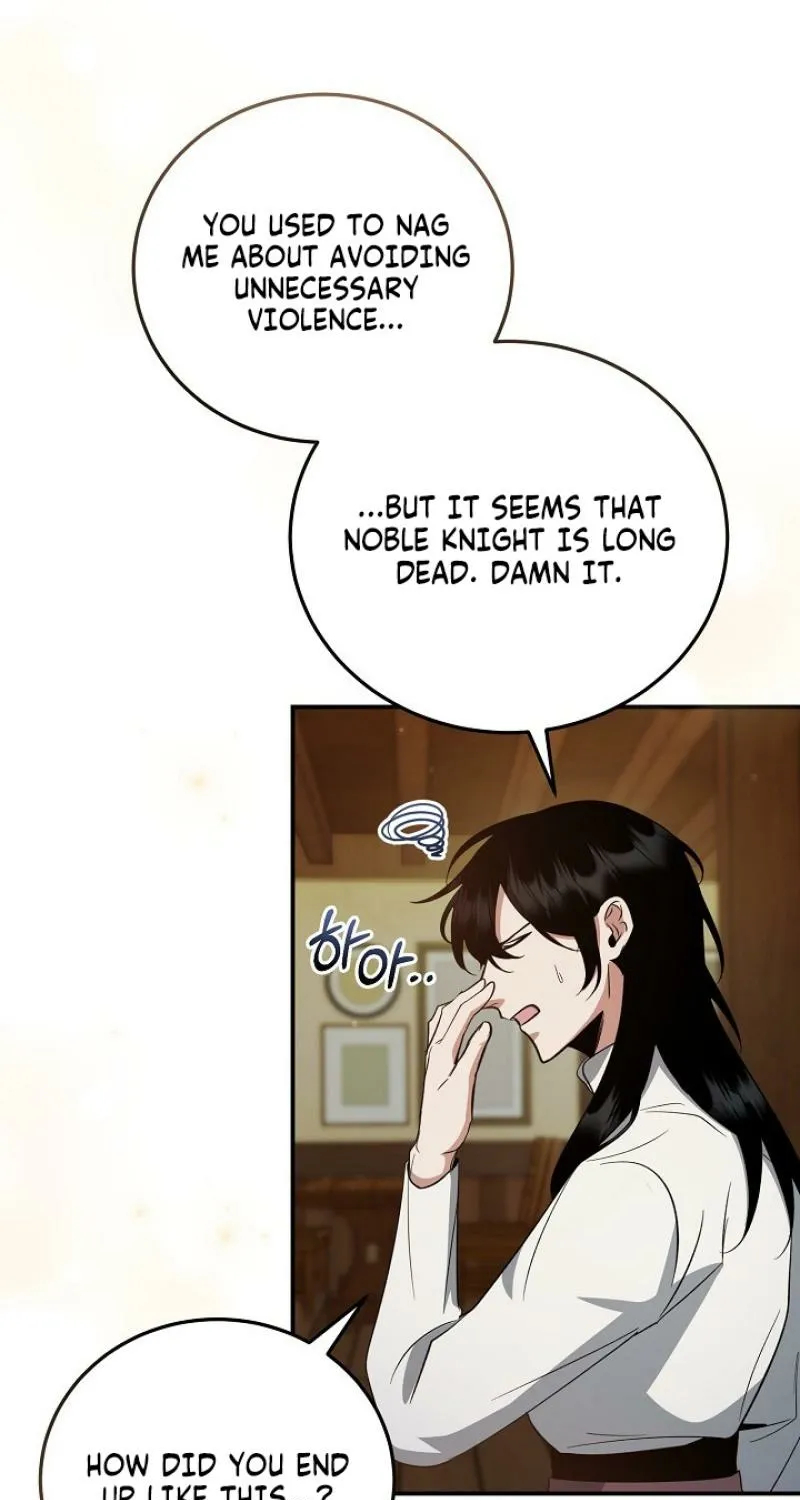 Read The Rusty Sword chapter 13 image 52 on Lezhin