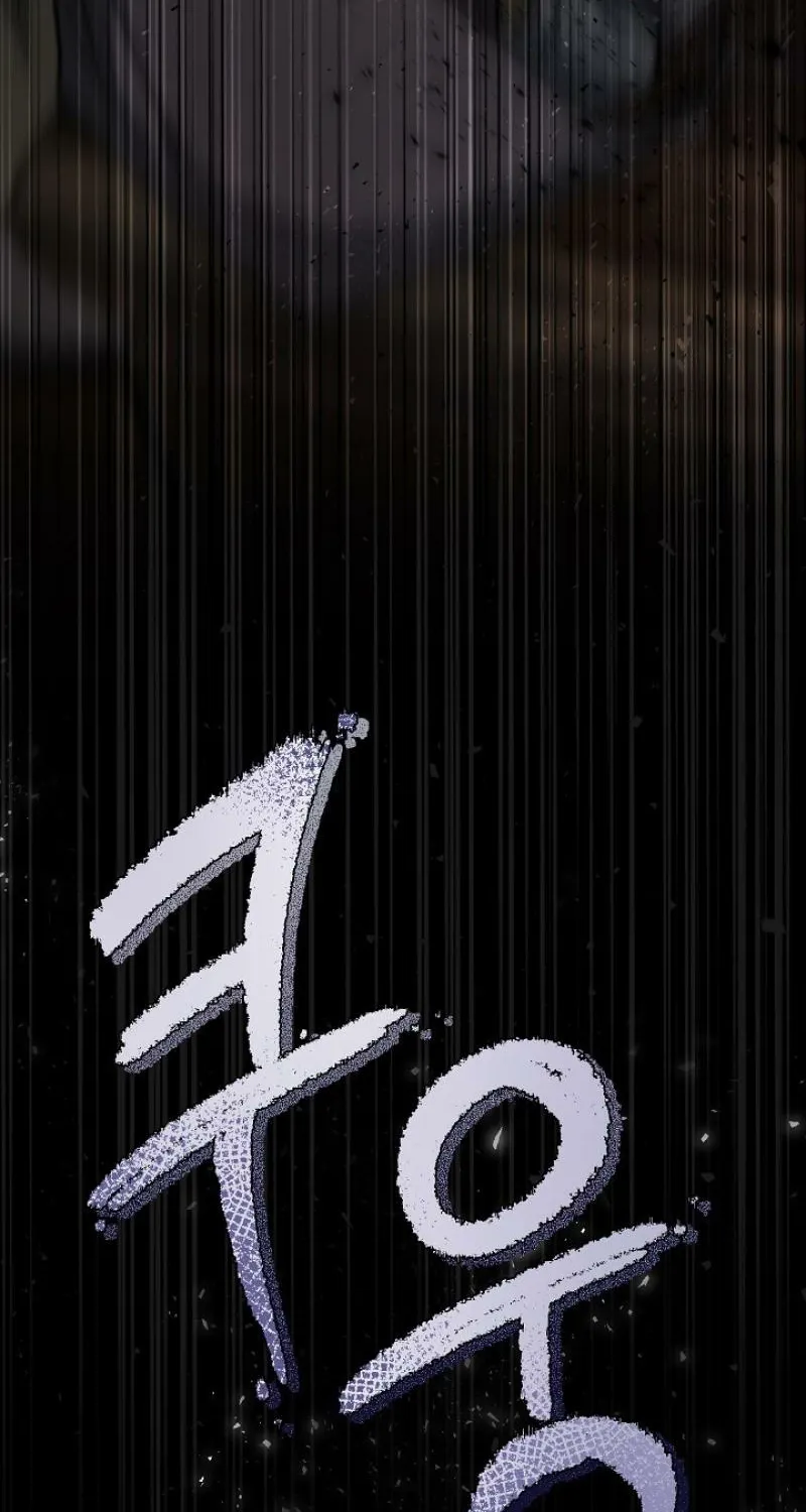 Read The Rusty Sword chapter 13 image 6 on Lezhin