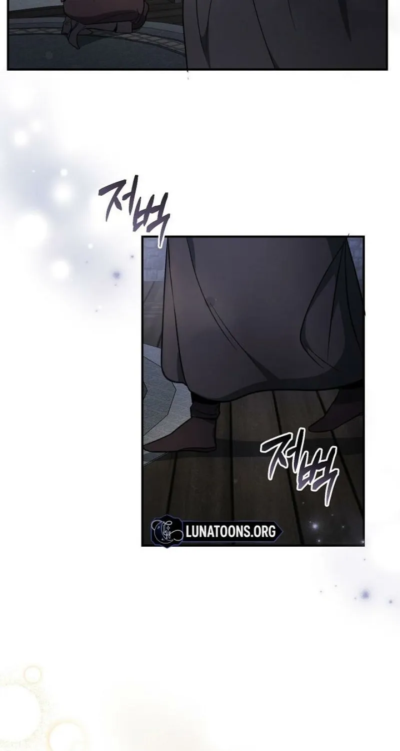 Read The Rusty Sword chapter 14 image 20 on Lezhin