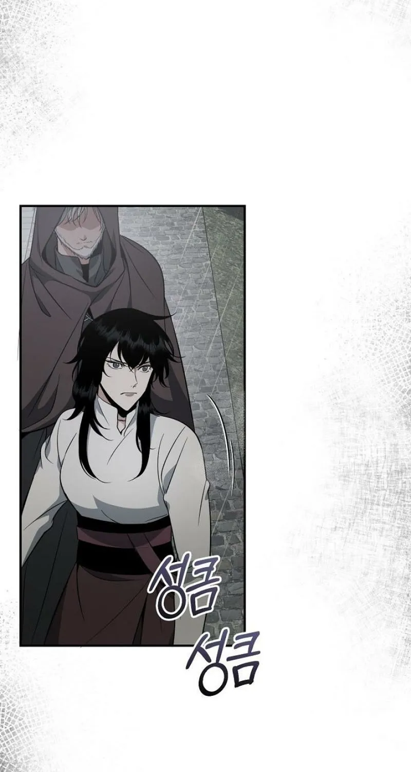 Read The Rusty Sword chapter 14 image 3 on Lezhin
