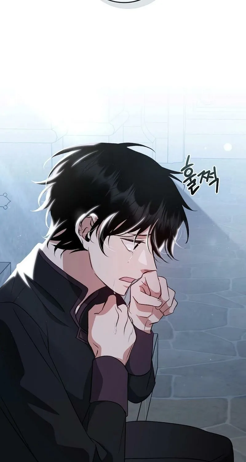 Read The Rusty Sword chapter 15 image 15 on Lezhin