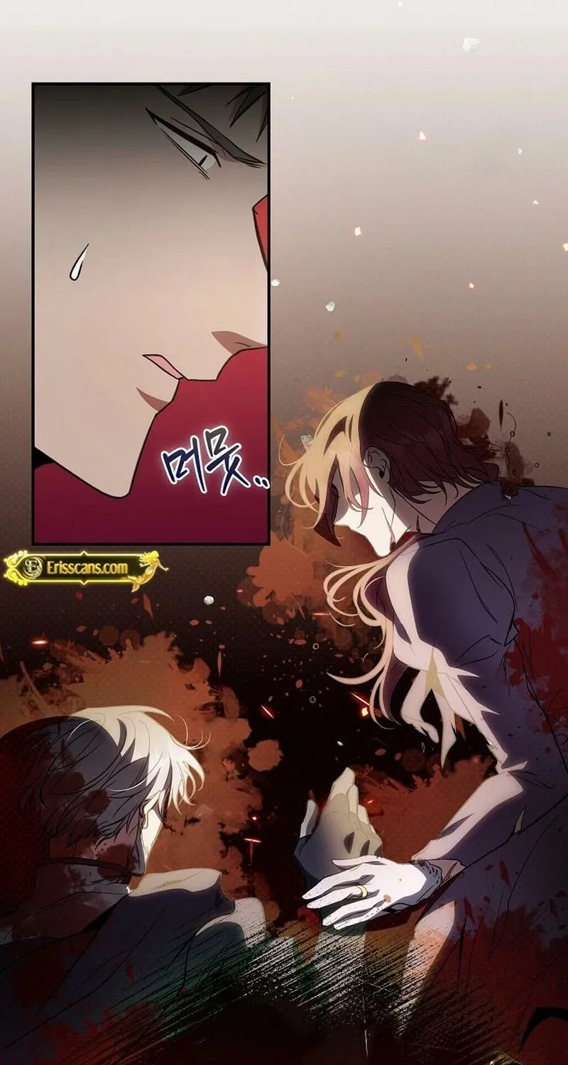 Read The Rusty Sword chapter 15 image 5 on Lezhin