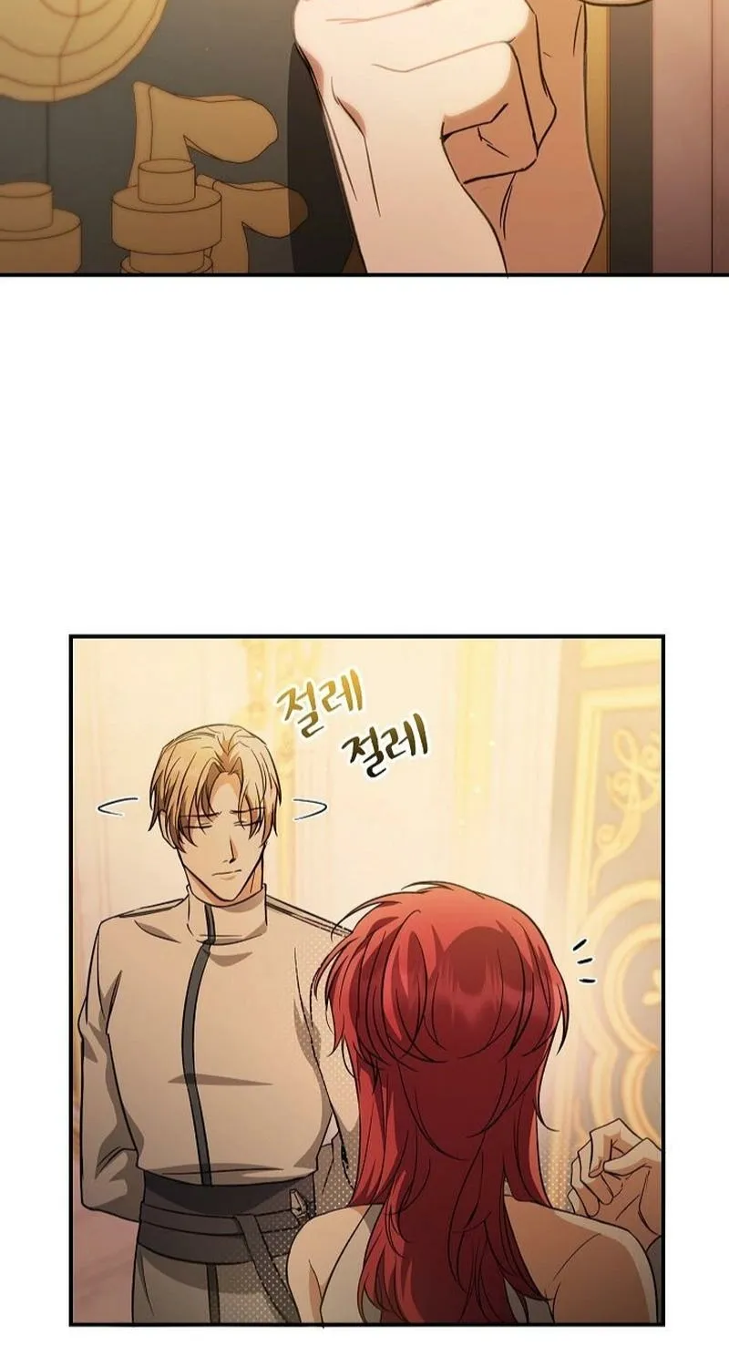 Read The Rusty Sword chapter 16 image 12 on Lezhin