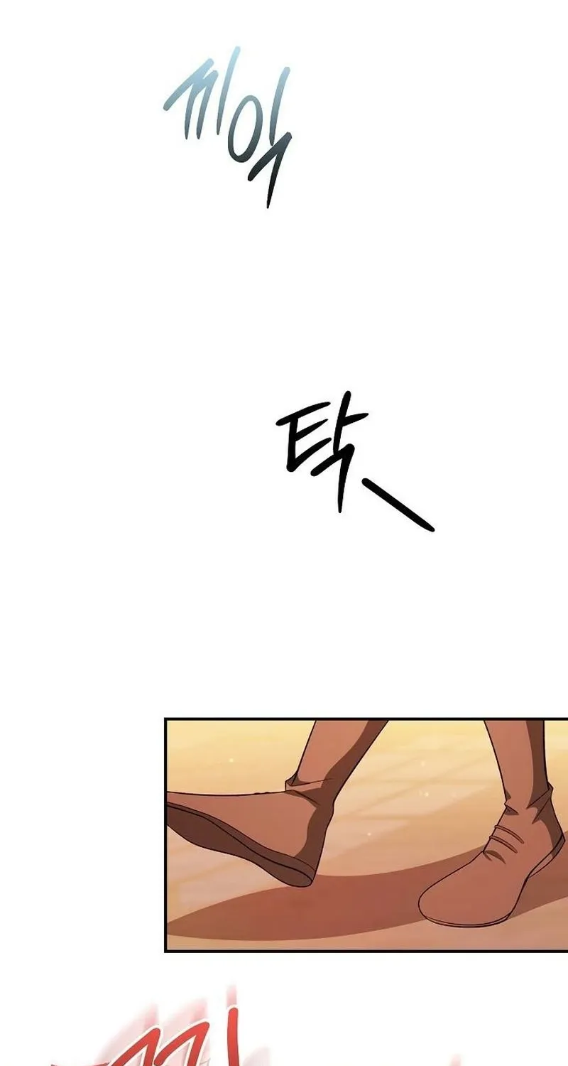 Read The Rusty Sword chapter 16 image 30 on Lezhin