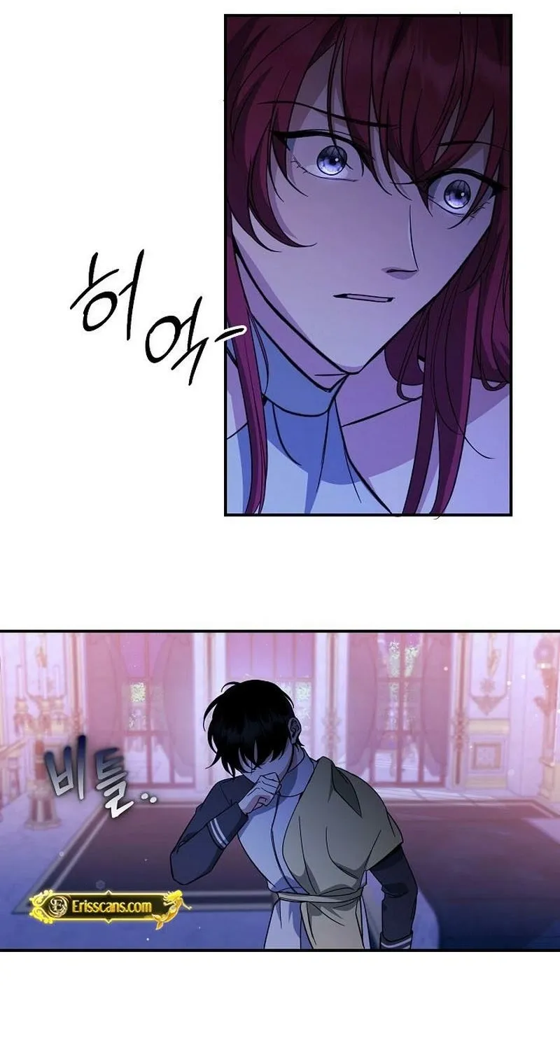 Read The Rusty Sword chapter 16 image 41 on Lezhin