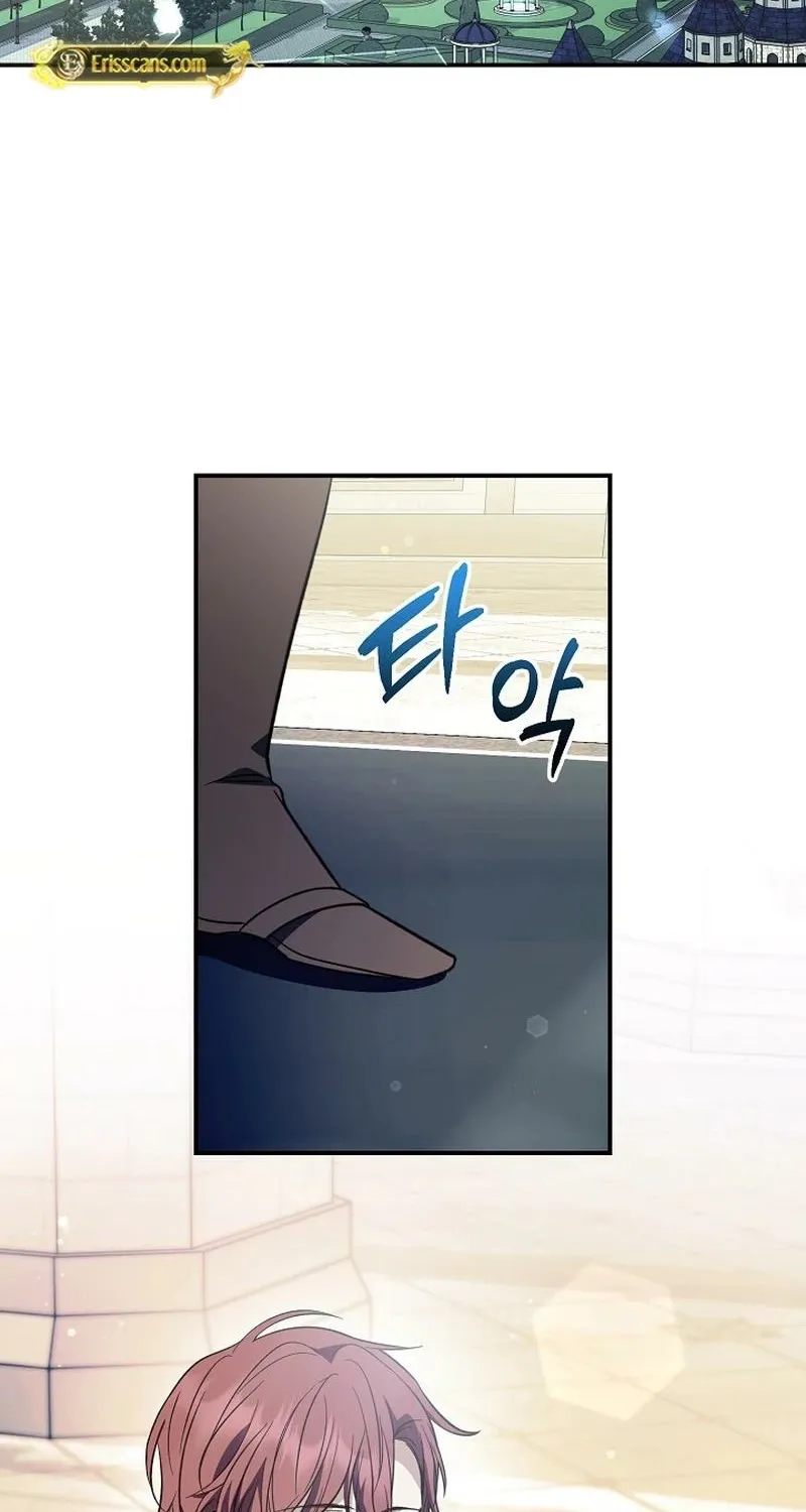 Read The Rusty Sword chapter 17 image 16 on Lezhin