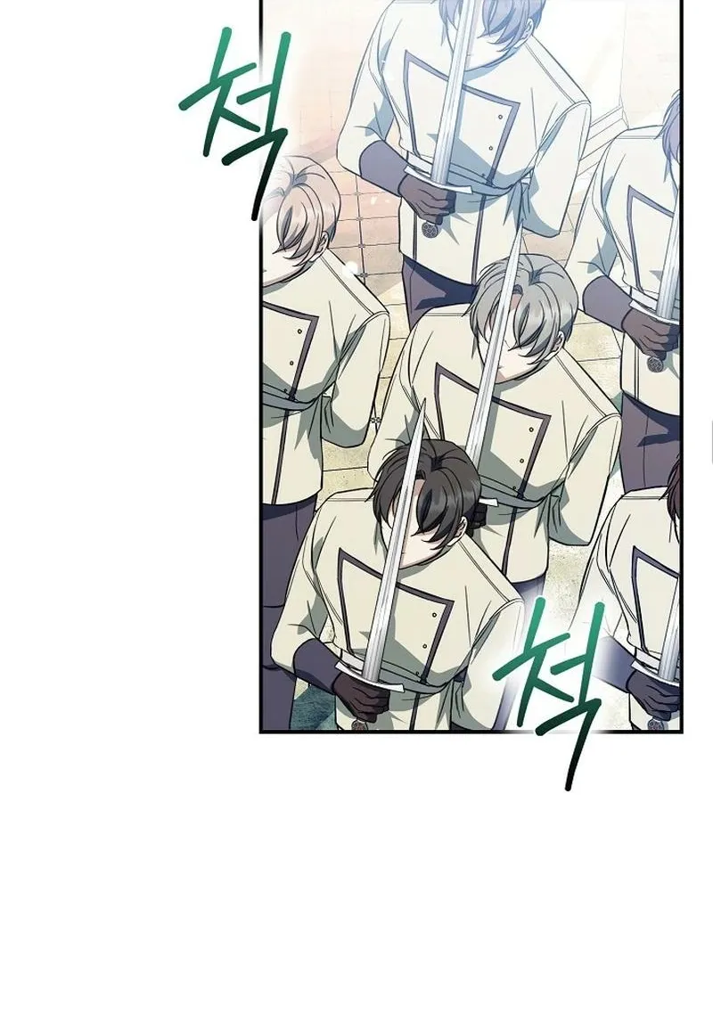 Read The Rusty Sword chapter 17 image 20 on Lezhin