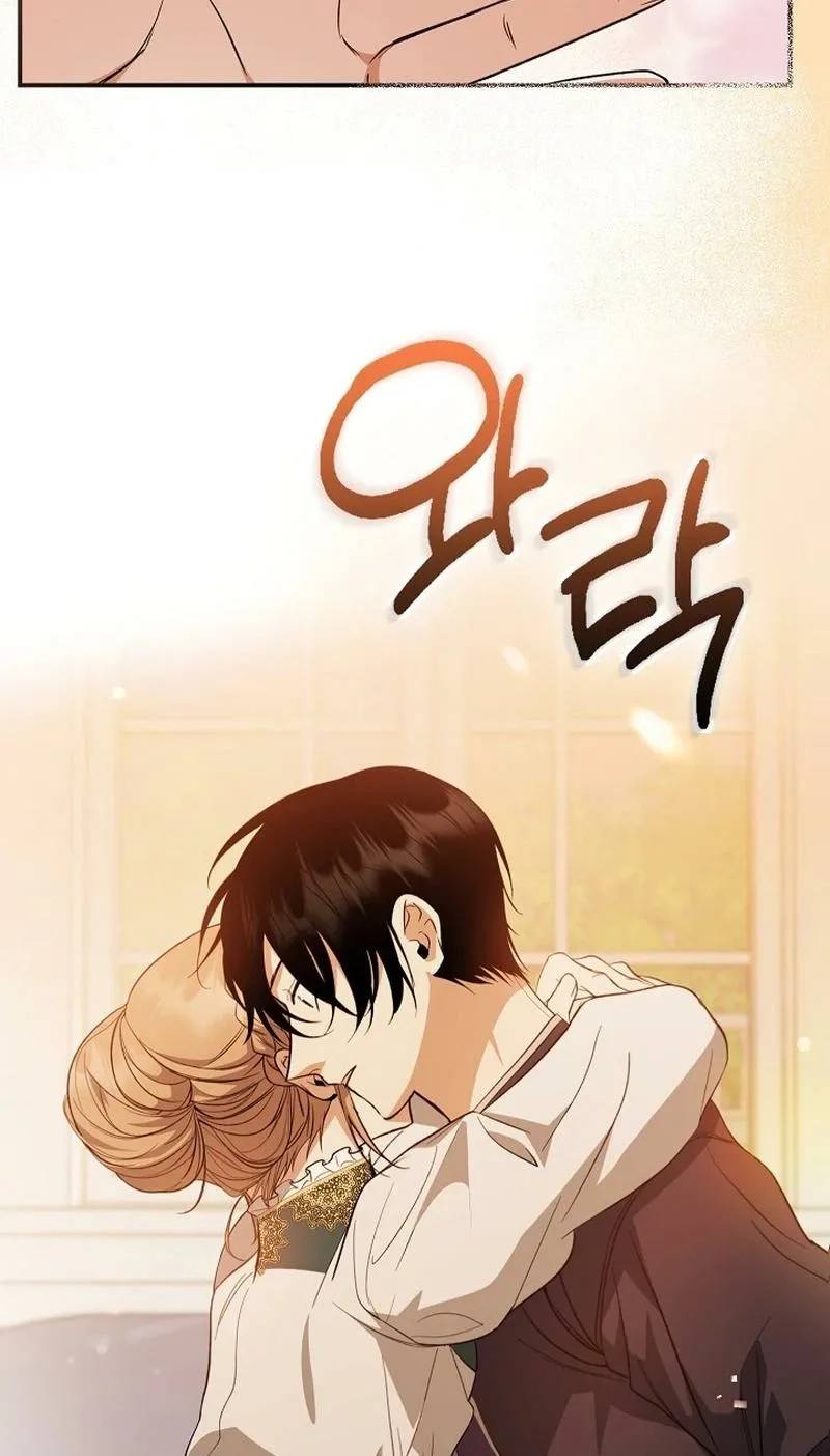 Read The Rusty Sword chapter 17 image 55 on Lezhin