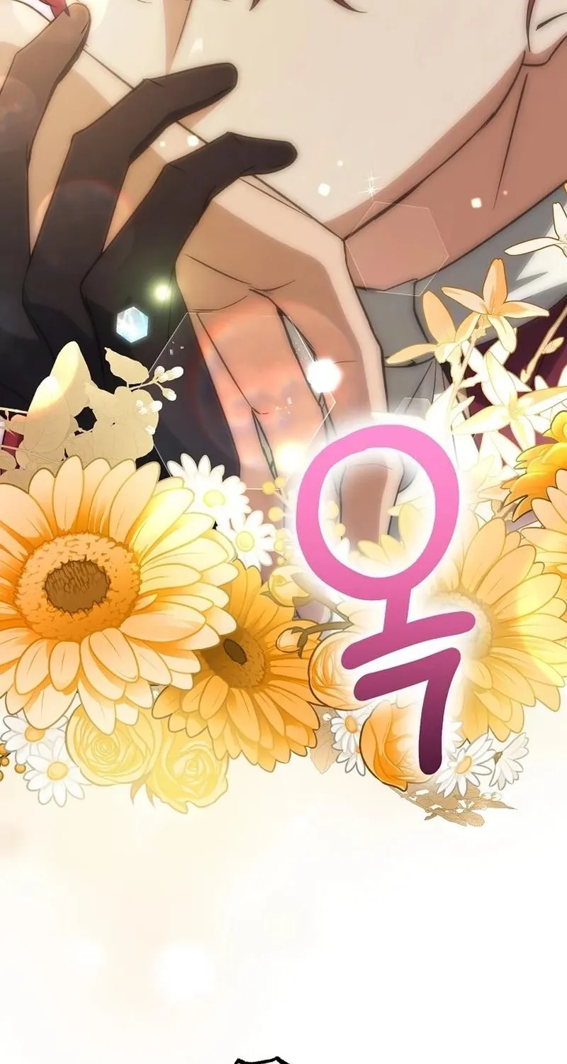 Read The Rusty Sword chapter 18 image 23 on Lezhin