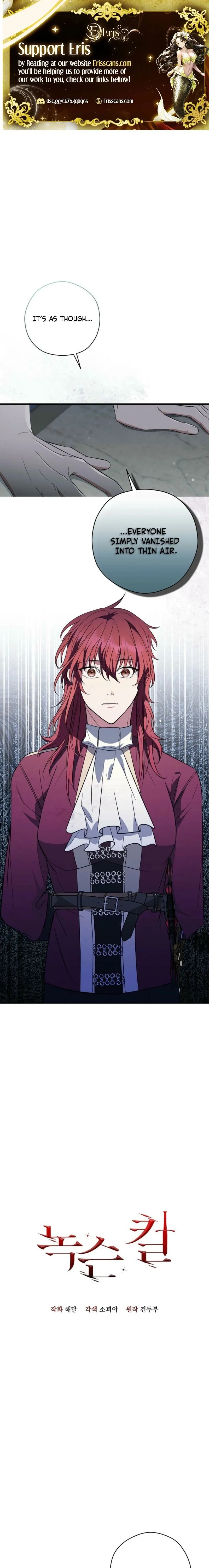 Read The Rusty Sword chapter 19 image 1 on Lezhin