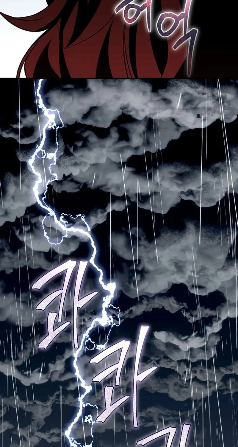 Read The Rusty Sword chapter 2 image 11 on Lezhin