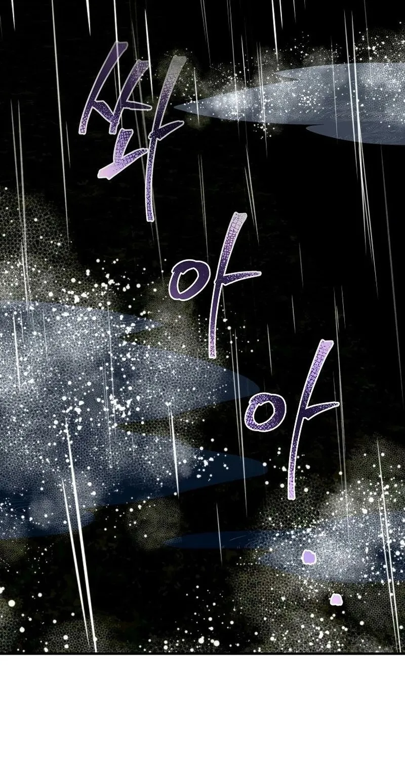 Read The Rusty Sword chapter 2 image 13 on Lezhin