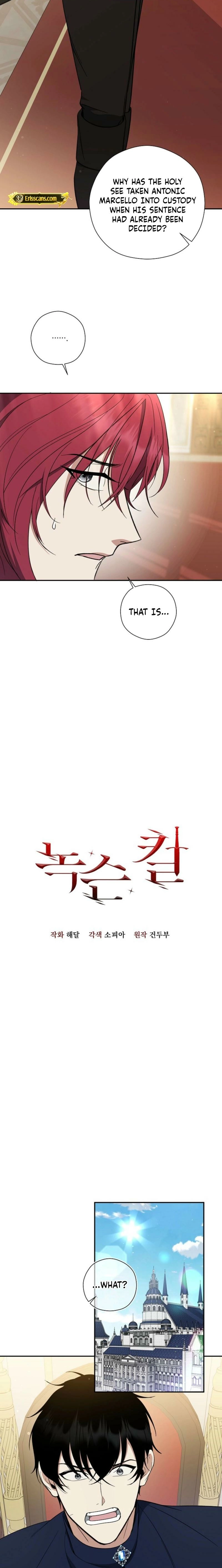Read The Rusty Sword chapter 25 image 2 on Lezhin