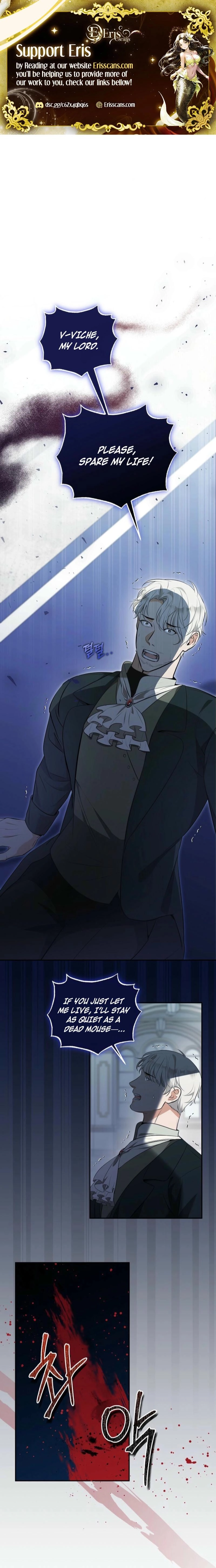Read The Rusty Sword chapter 26 image 1 on Lezhin