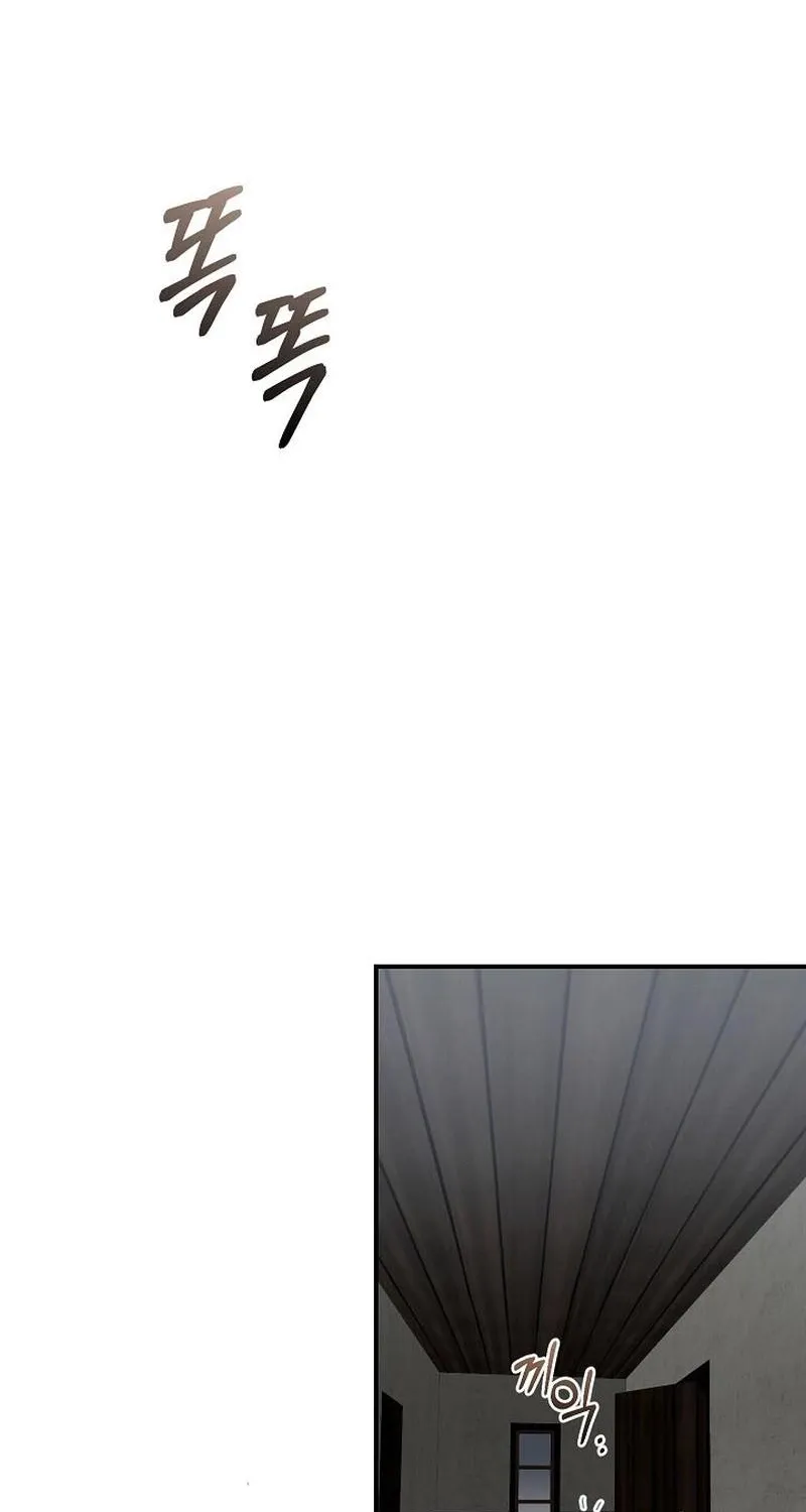 Read The Rusty Sword chapter 3 image 87 on Lezhin