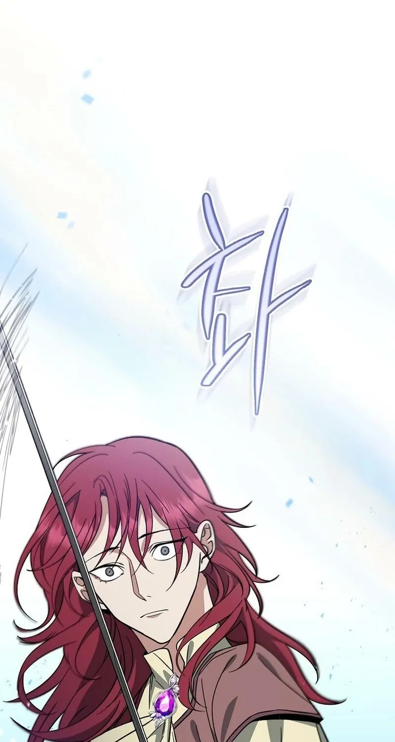 Read The Rusty Sword chapter 4 image 15 on Lezhin
