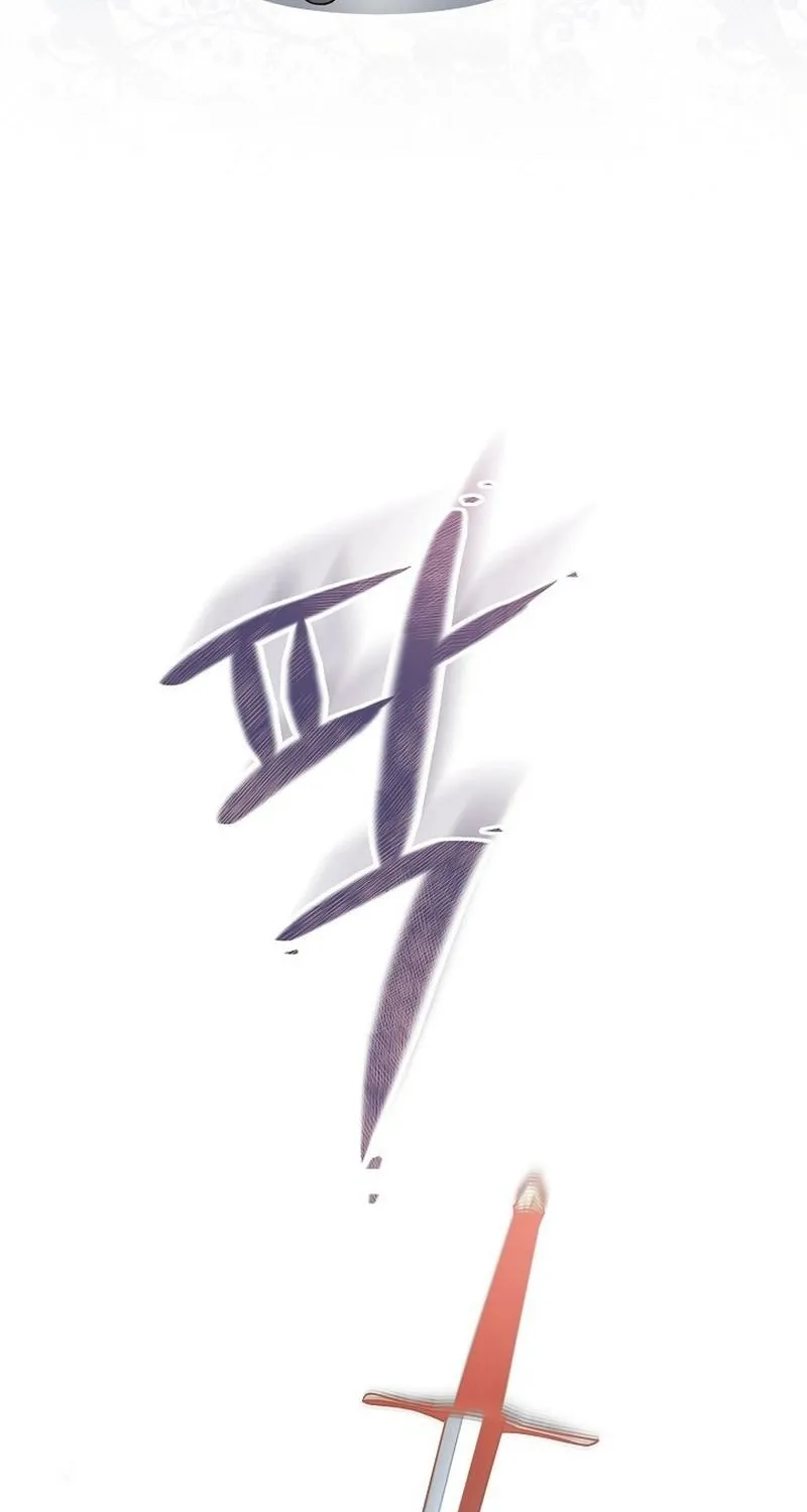 Read The Rusty Sword chapter 4 image 28 on Lezhin