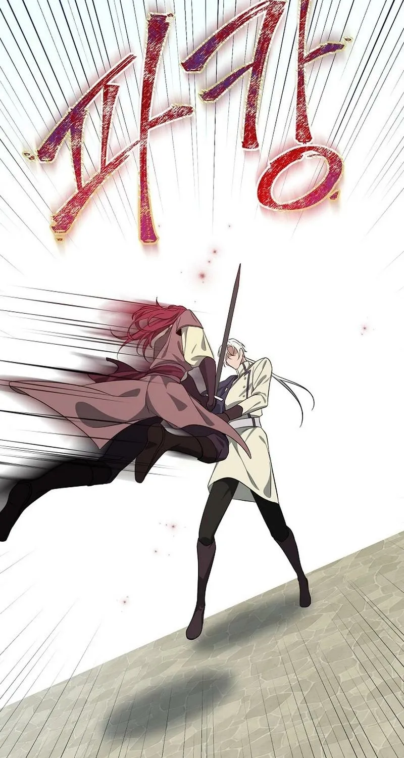 Read The Rusty Sword chapter 4 image 46 on Lezhin