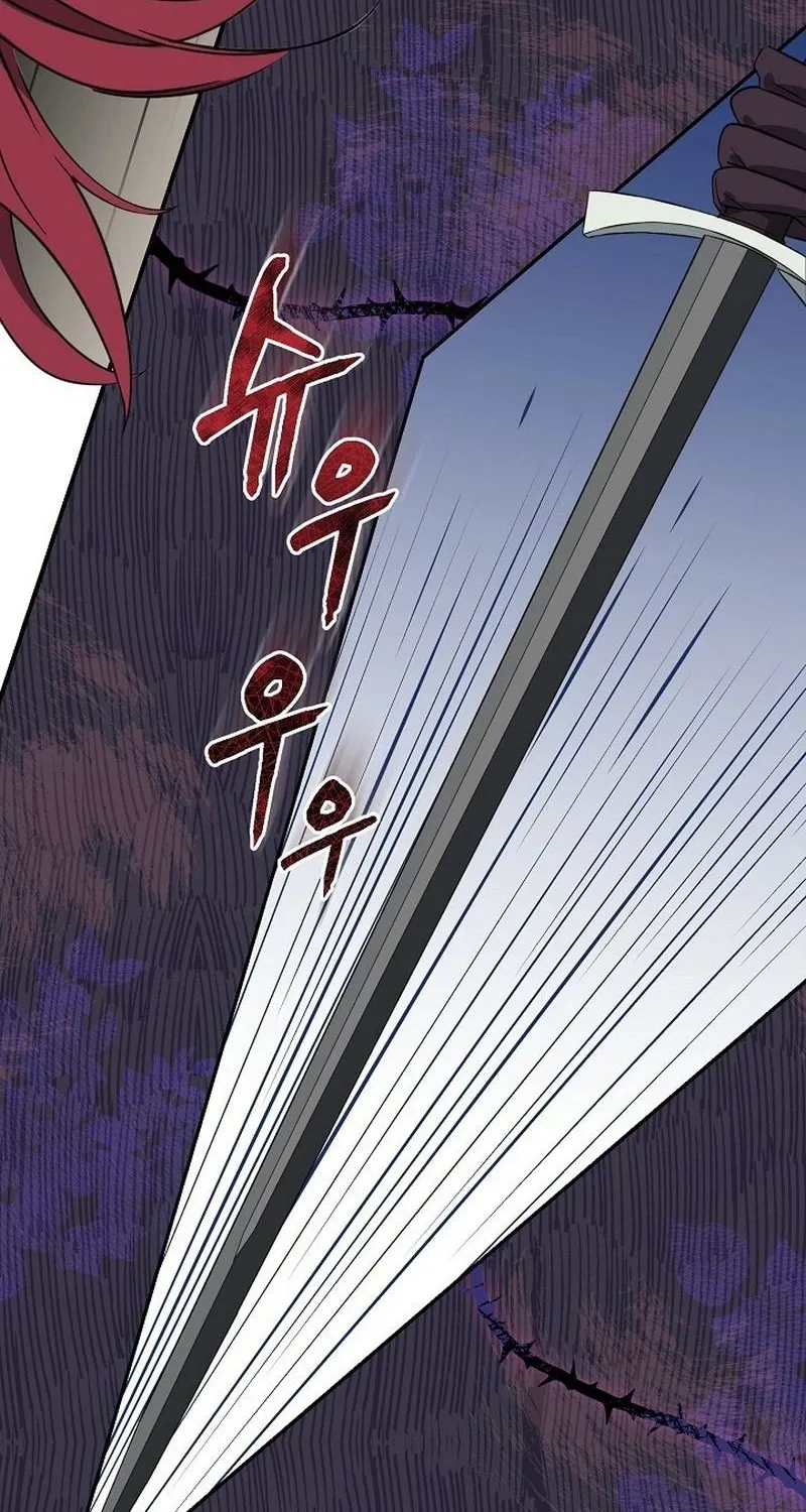 Read The Rusty Sword chapter 4 image 53 on Lezhin